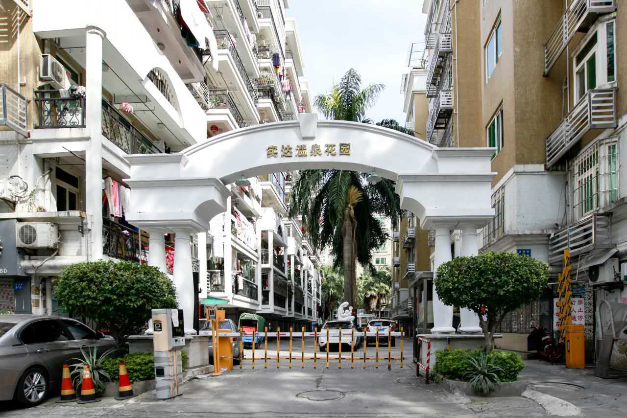 福州西柚与柠檬公寓