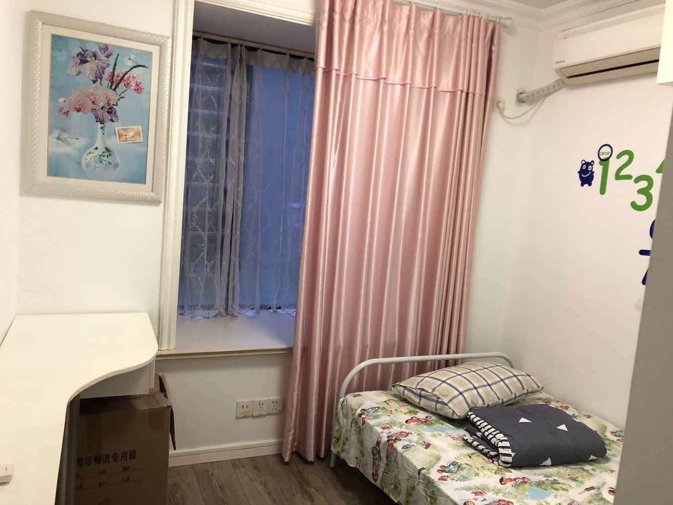 二室一厅套房