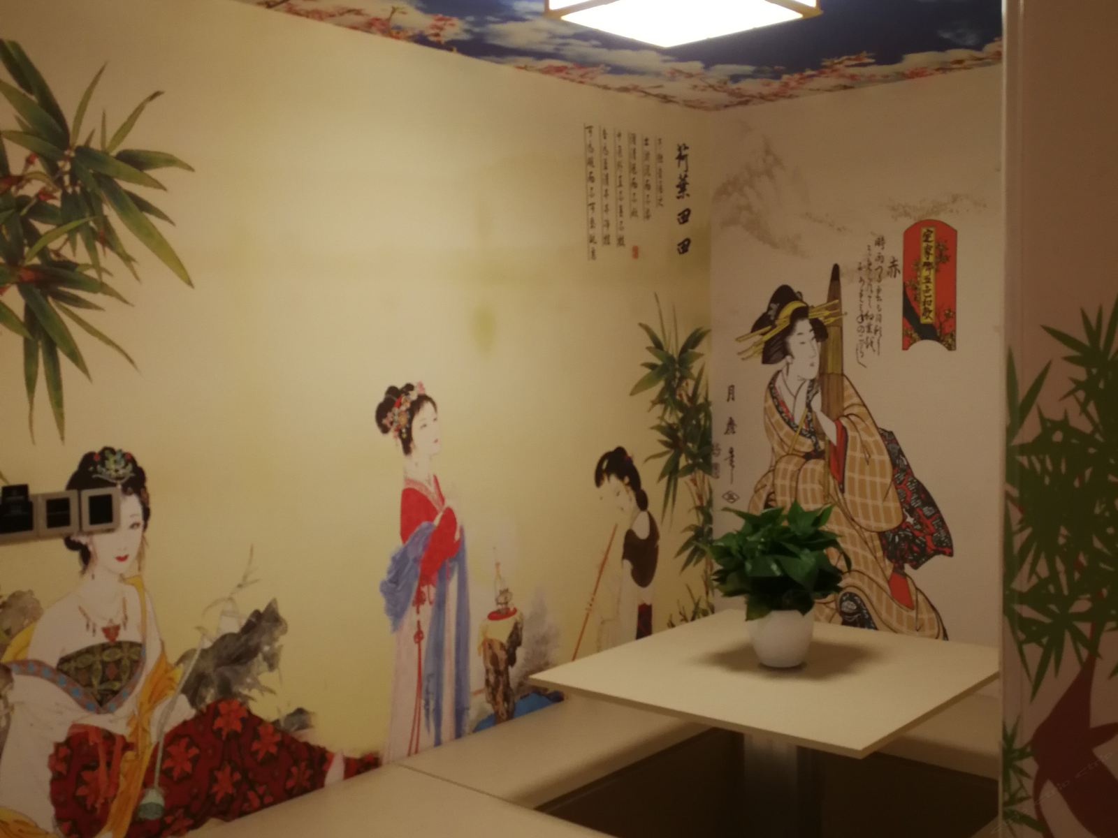 榻榻米主题房