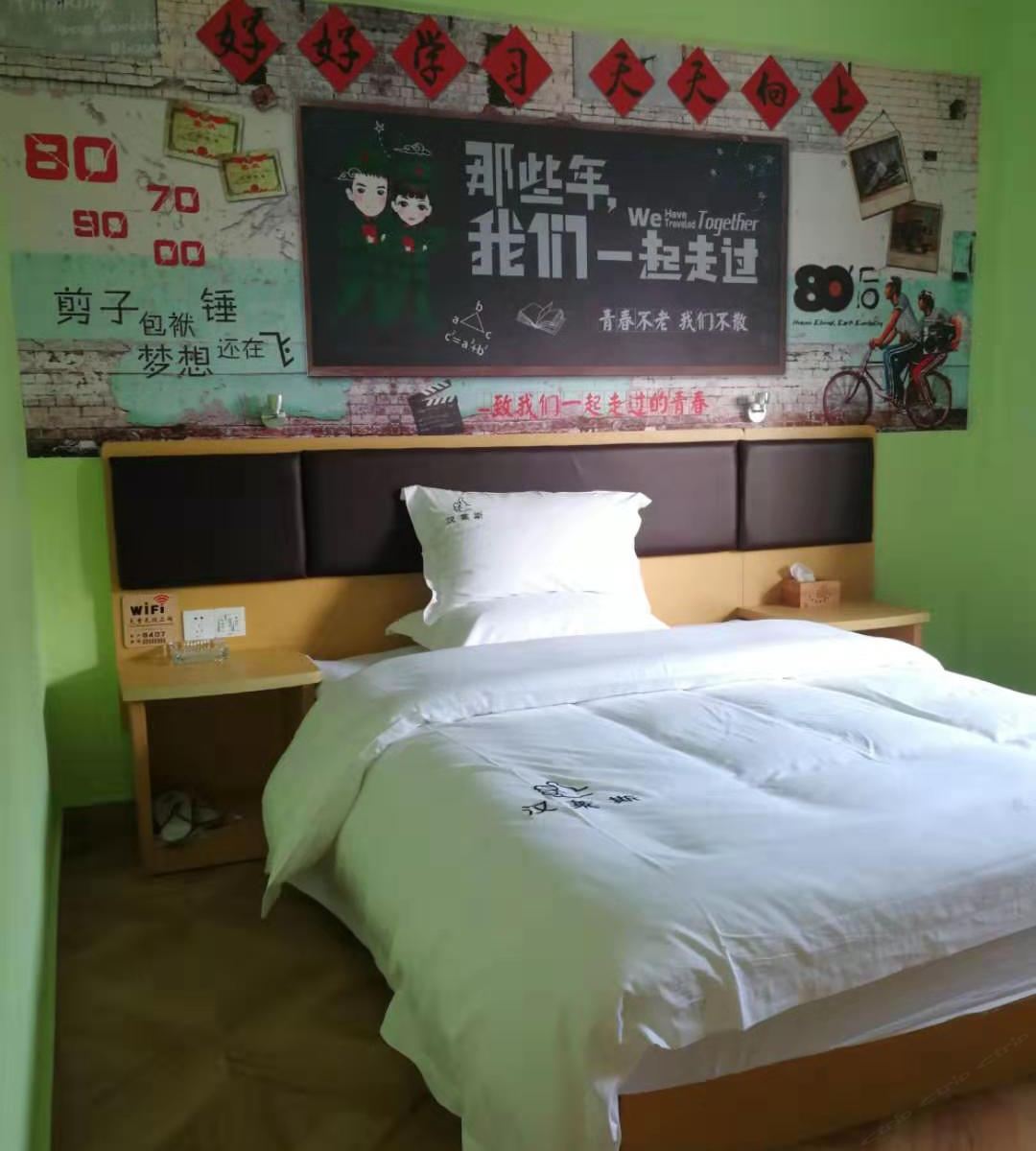 普通大床房