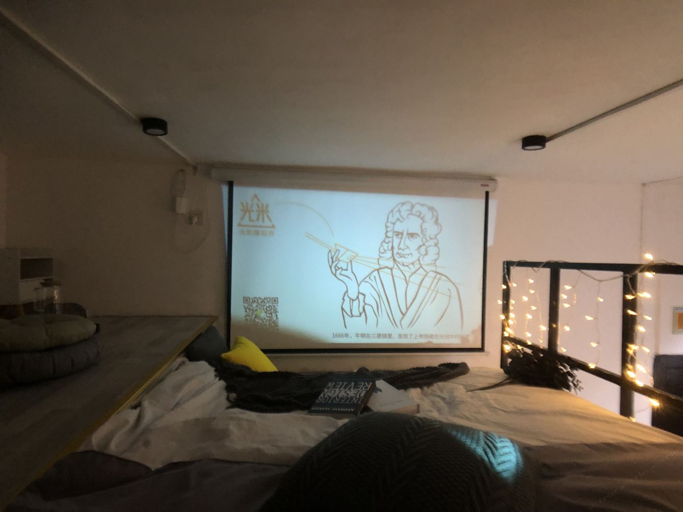 loft一室一厅套房