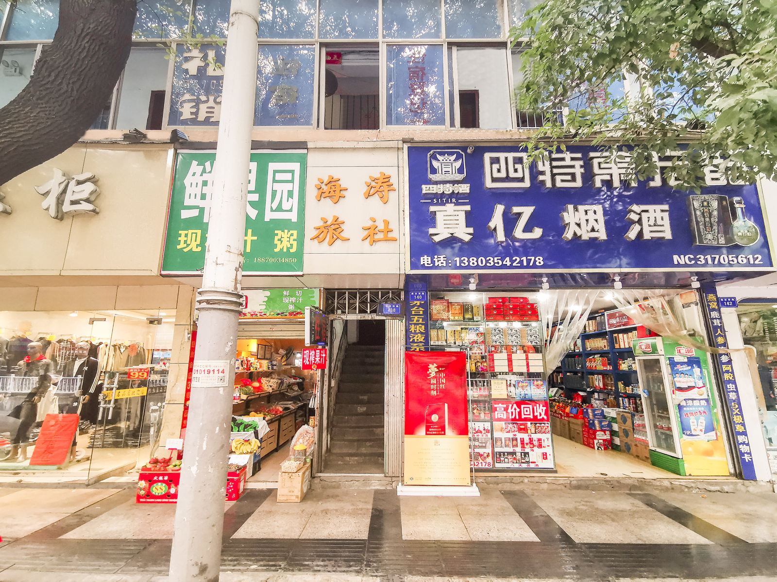 外观