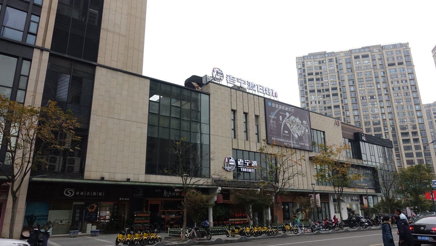 宁波波波大叔公寓