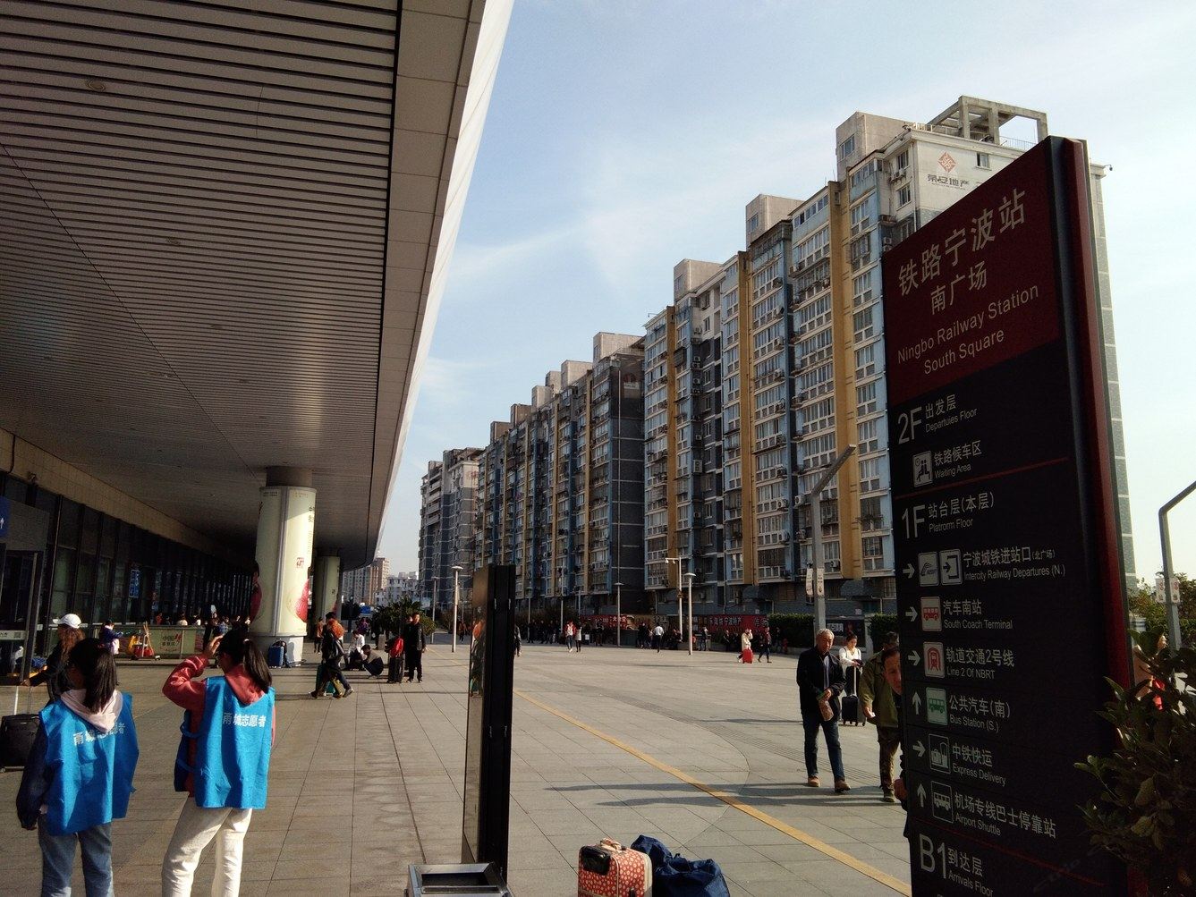 宁波一仆四主公寓