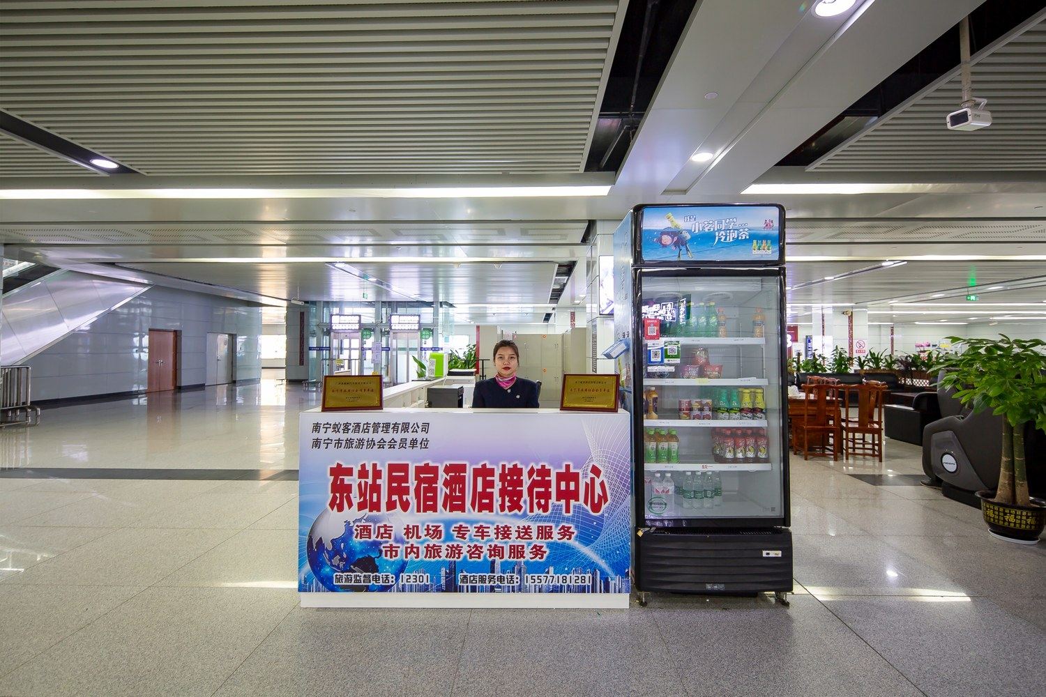 其他