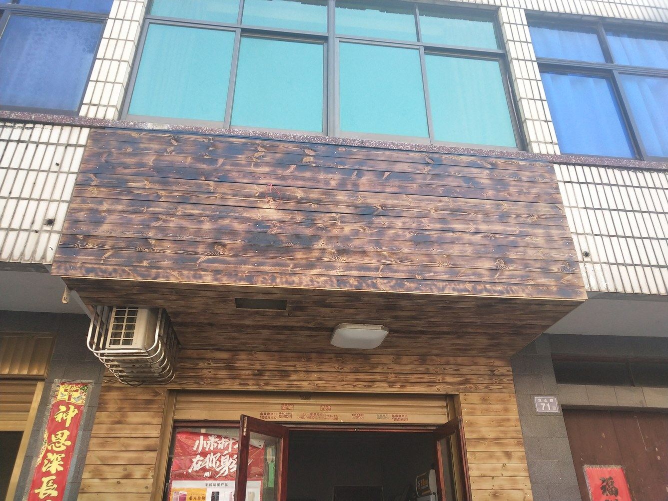 其他