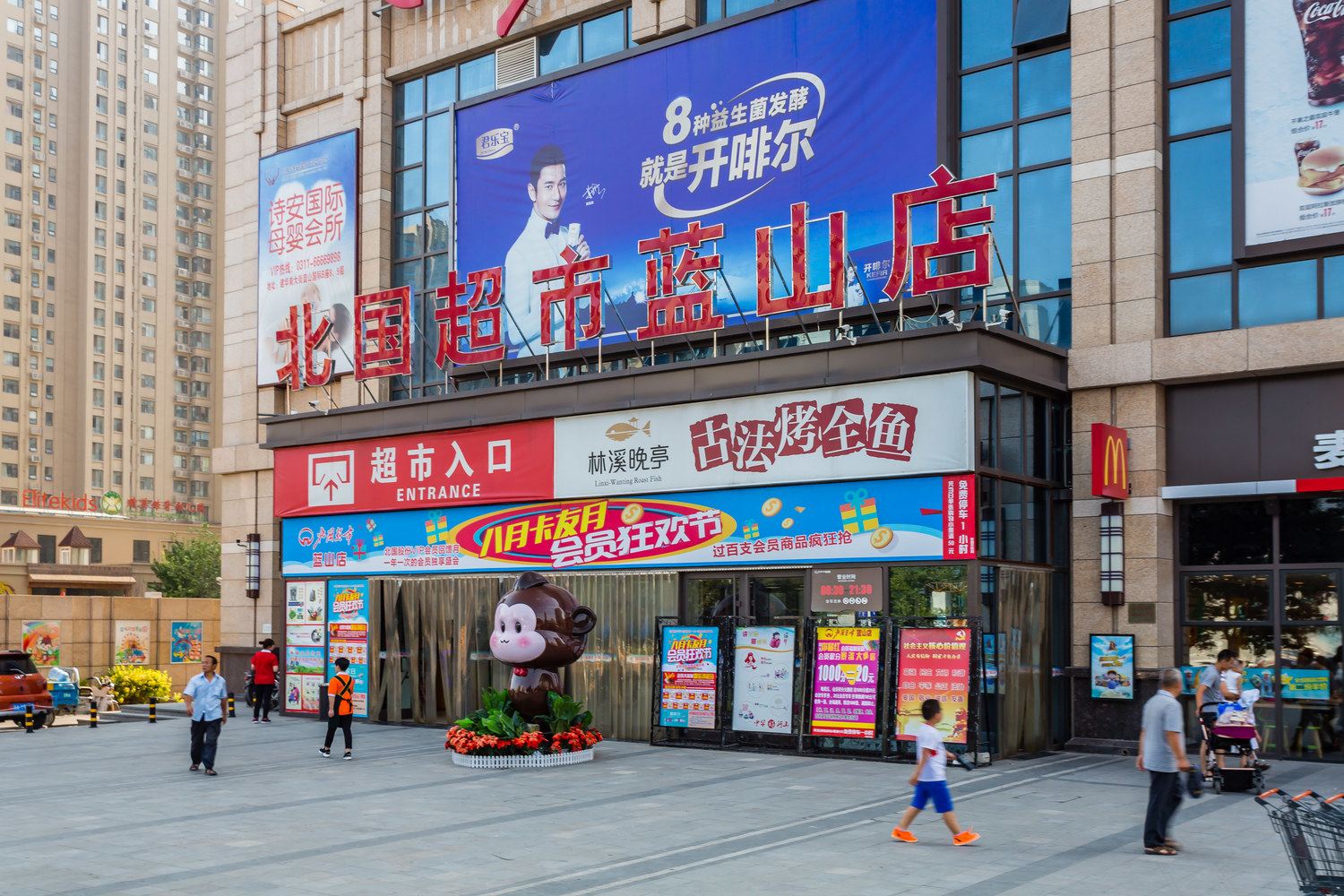 其他