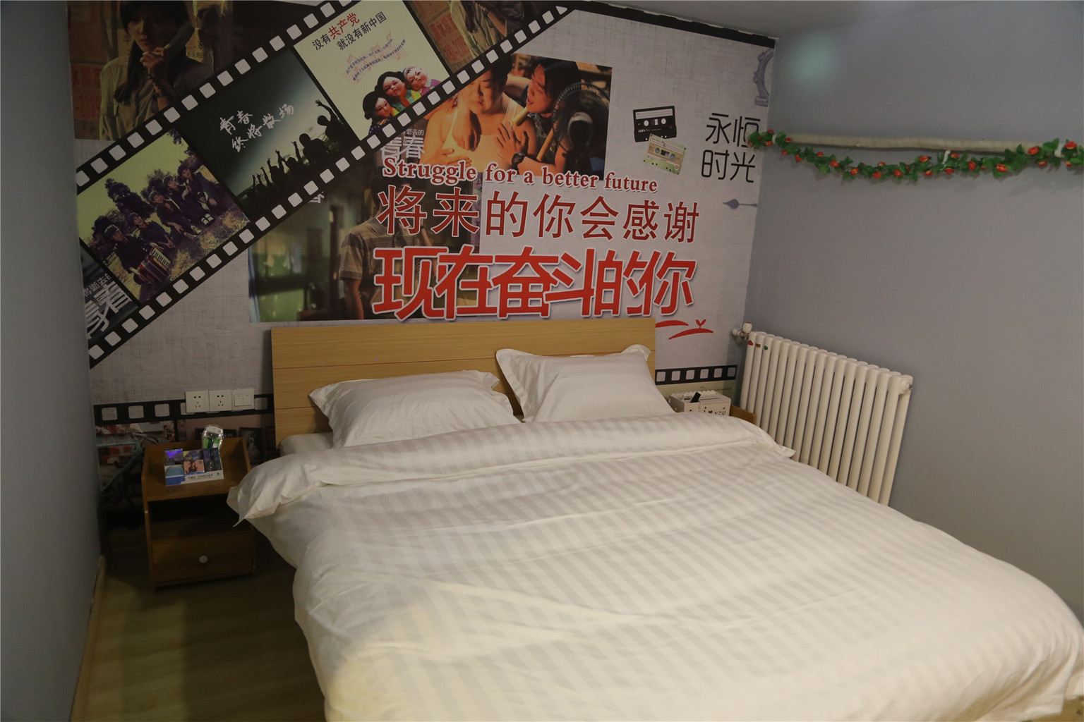 青春主题大床房