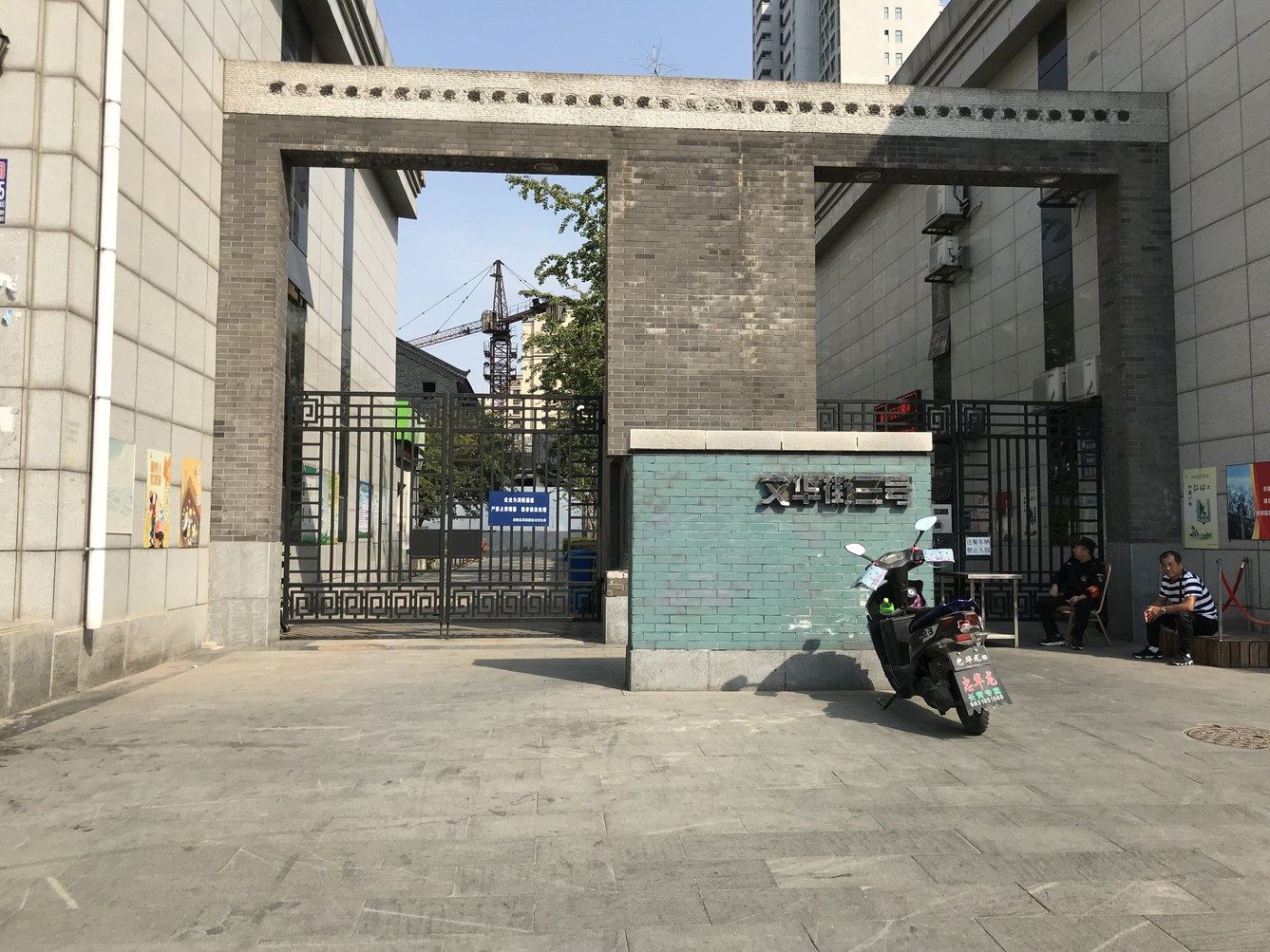 其他