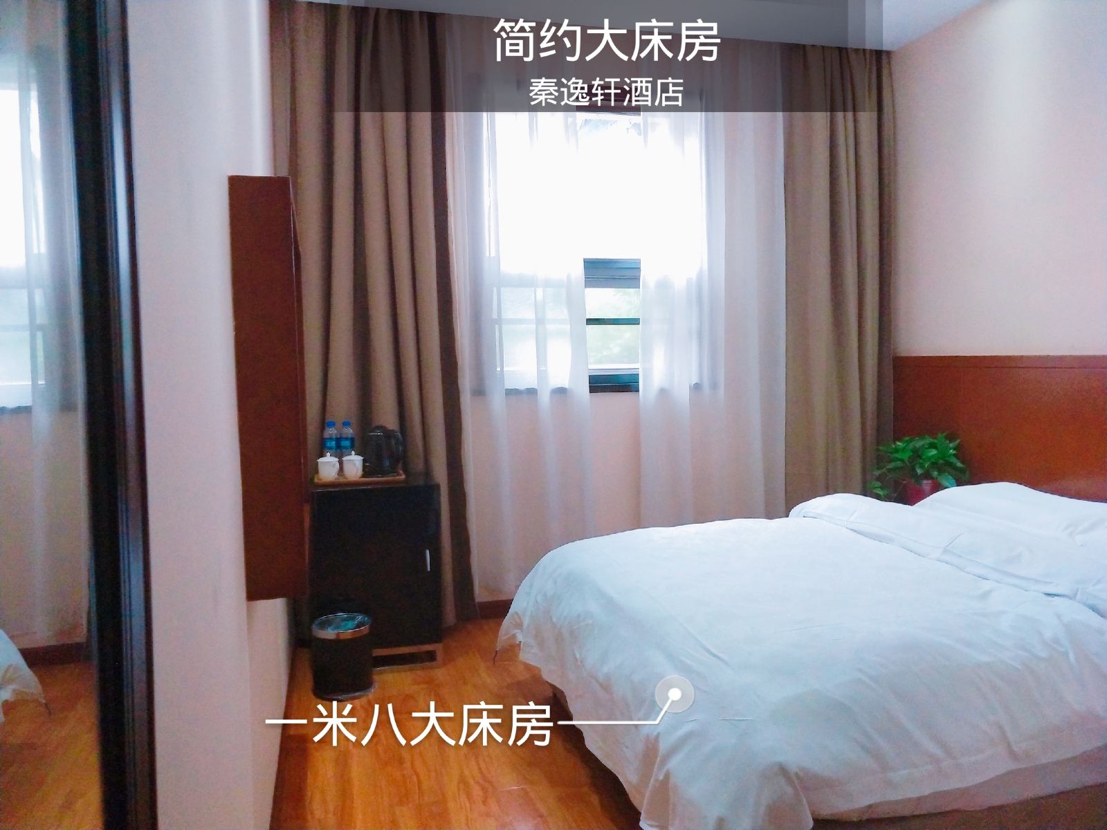 简约大床房