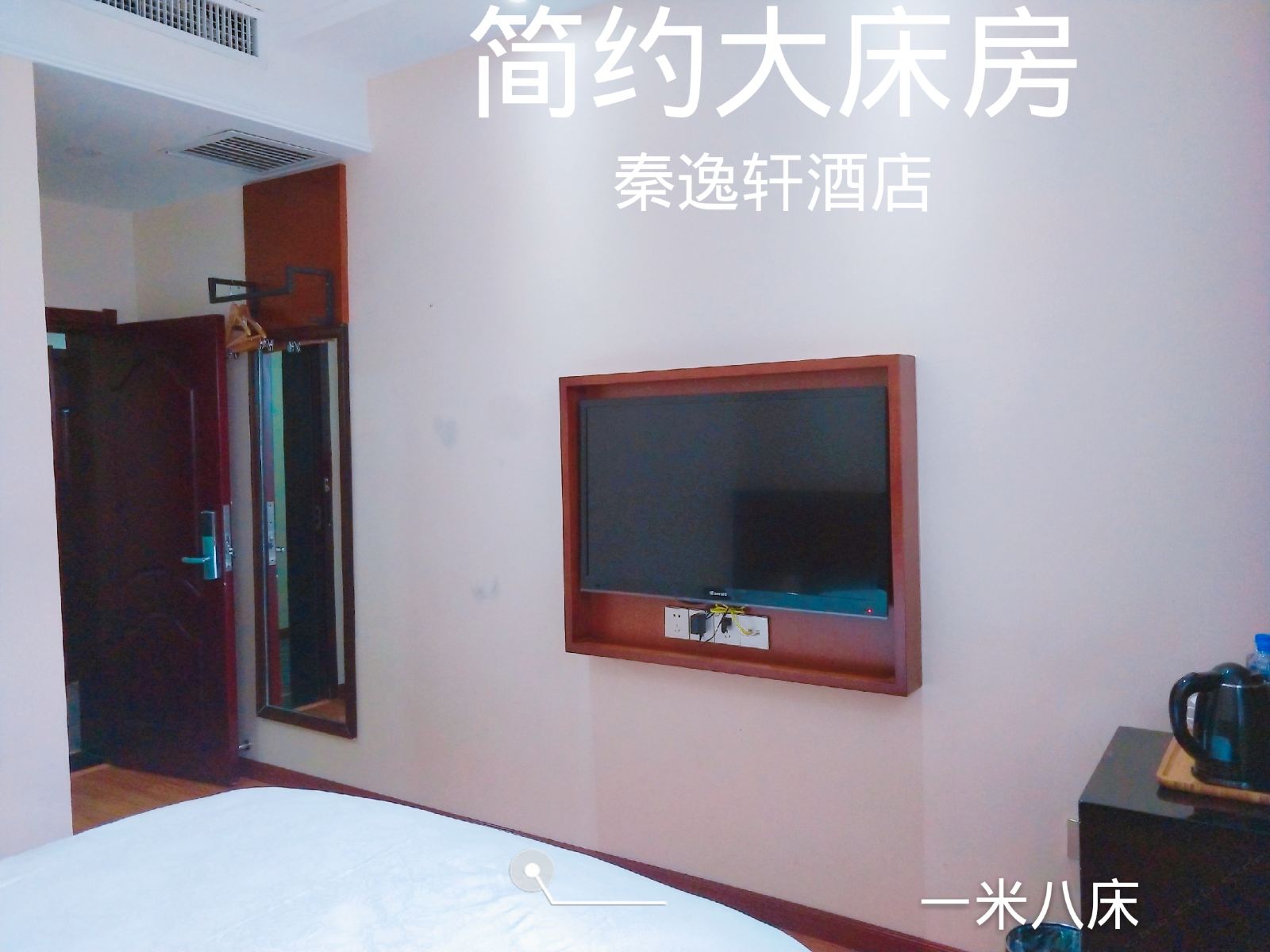 简约大床房