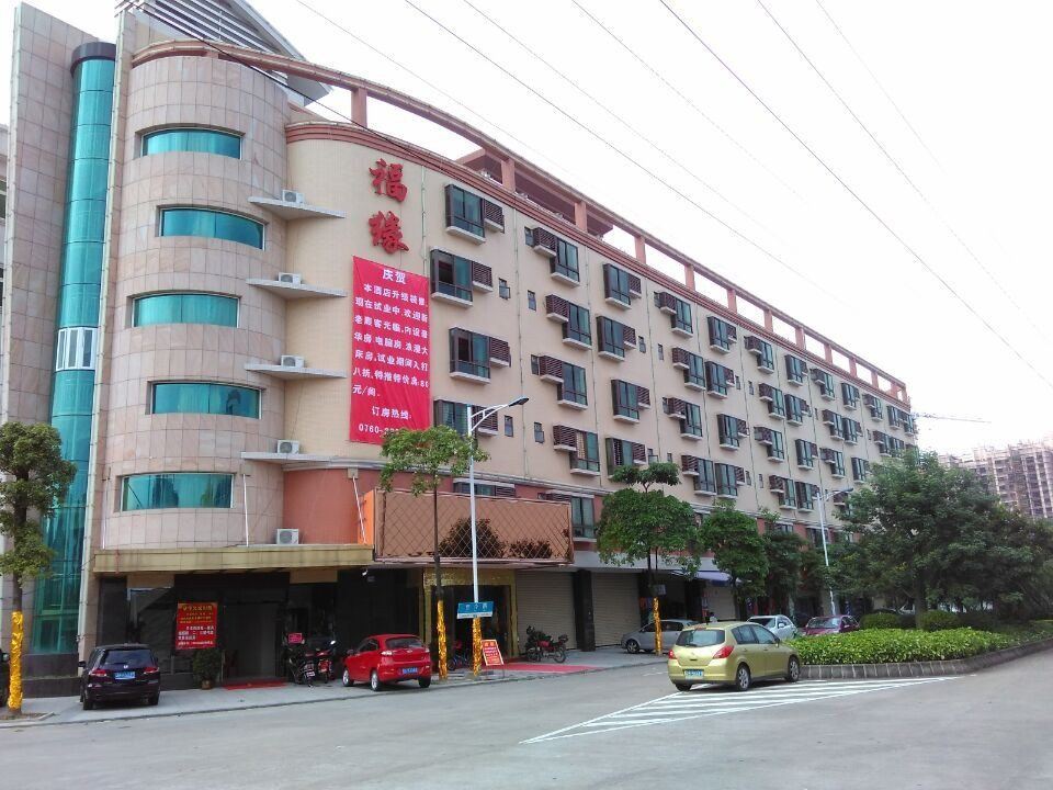 中山百诗顿酒店