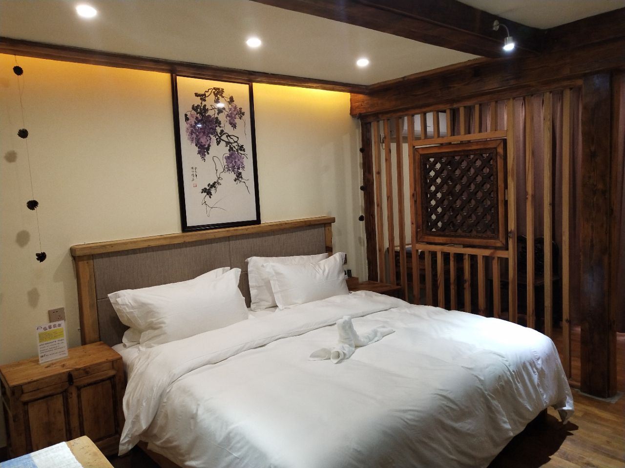 紫藤花大床房