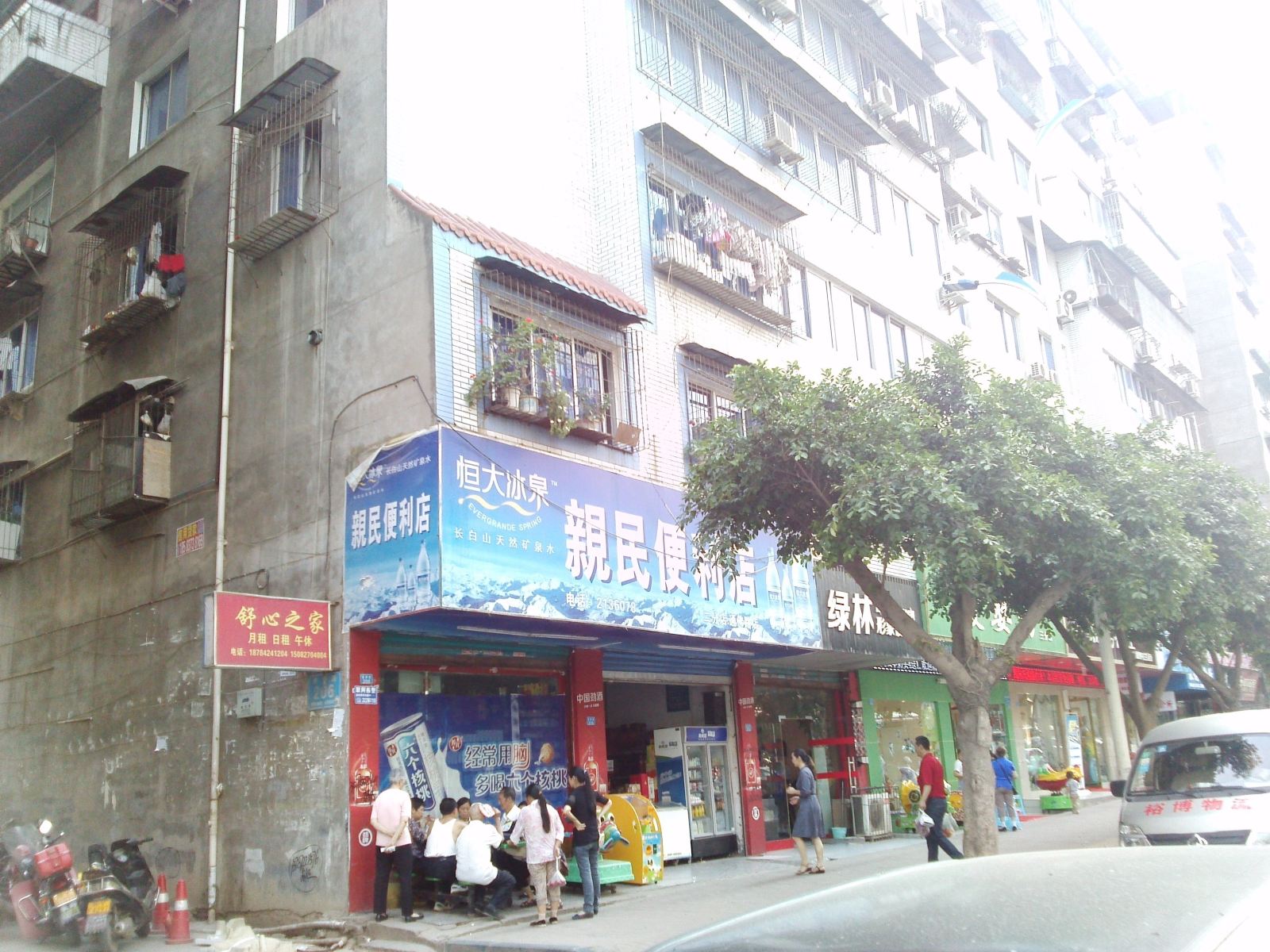 巴中舒心之家旅馆