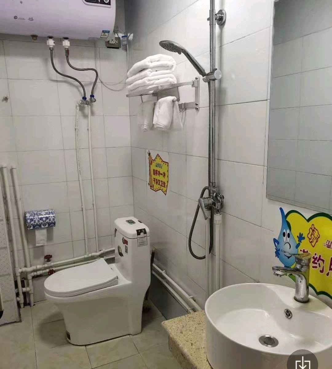 商务标间