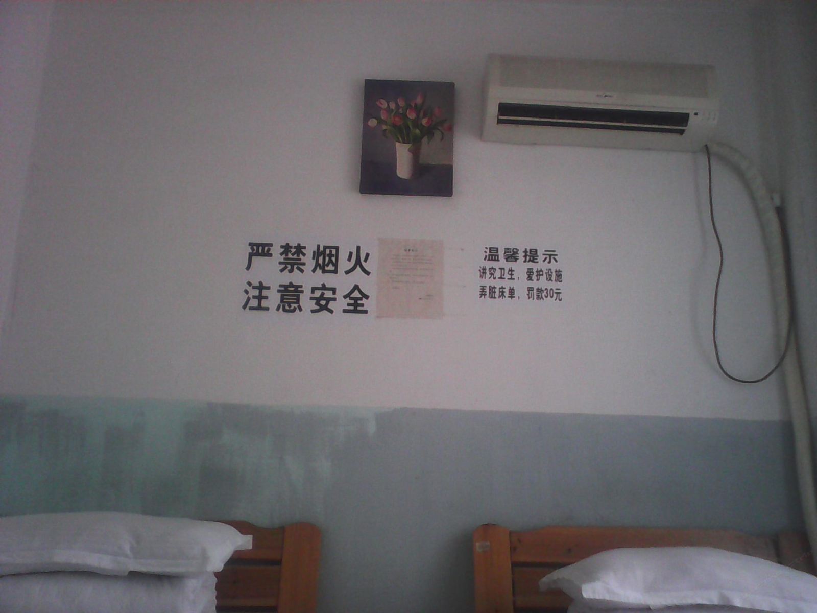 双人间