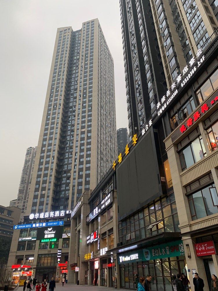 其他