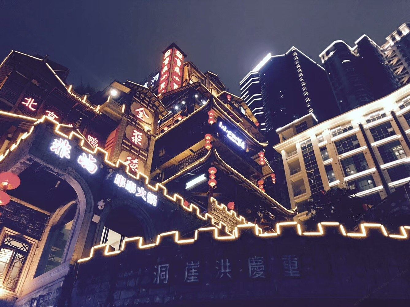 其他