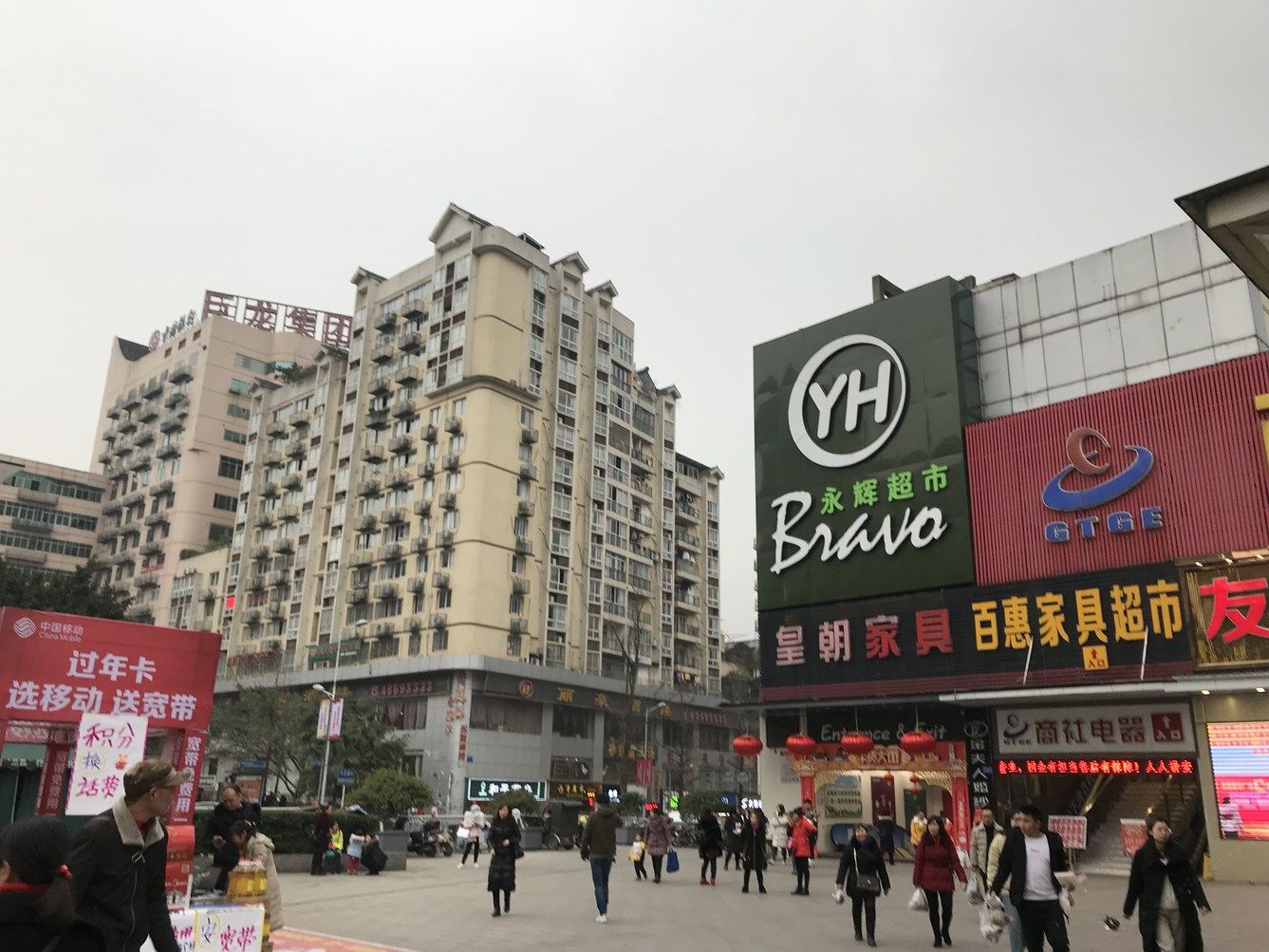 其他