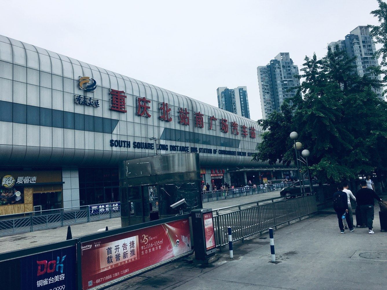 其他