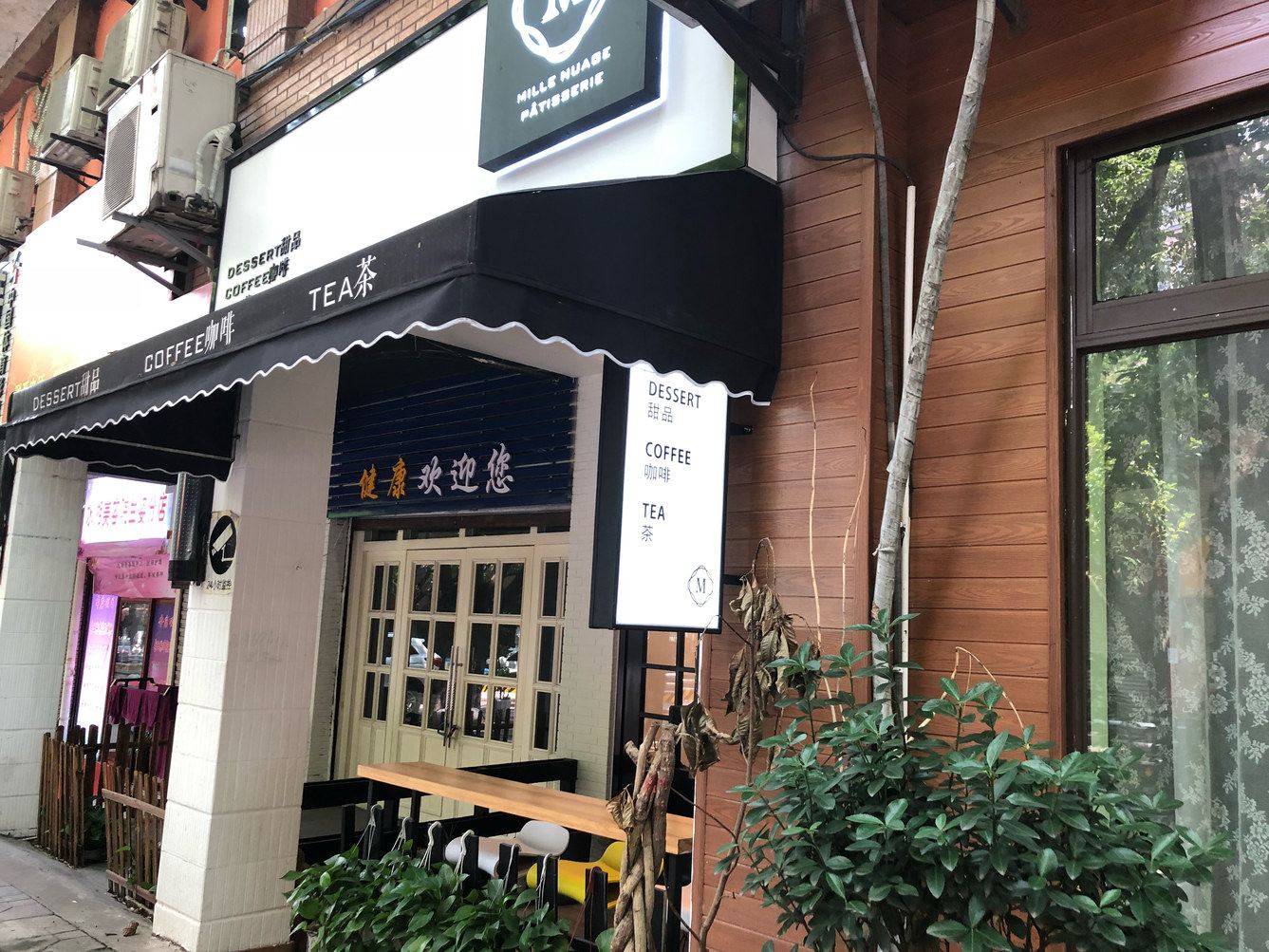 其他