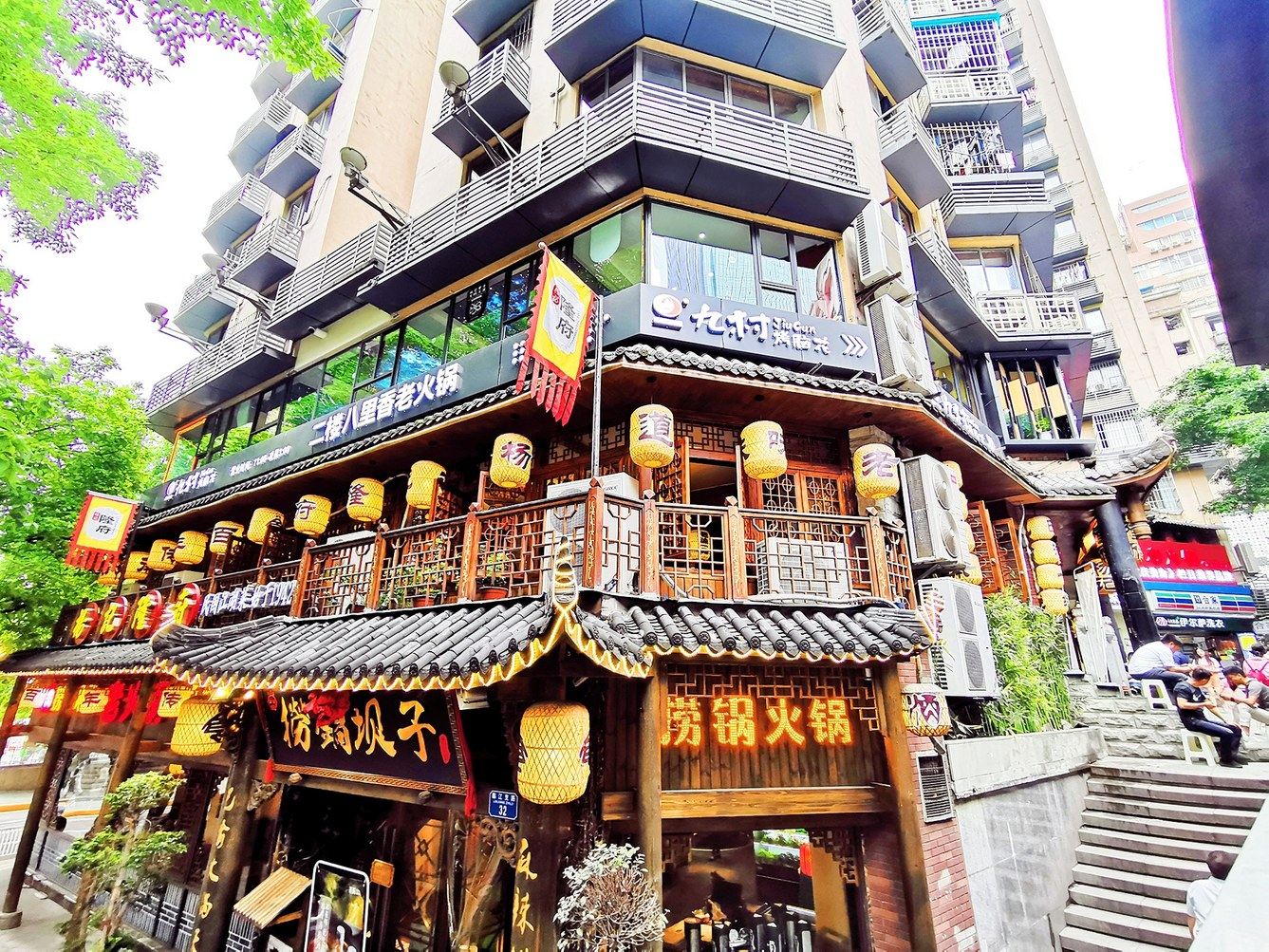 其他