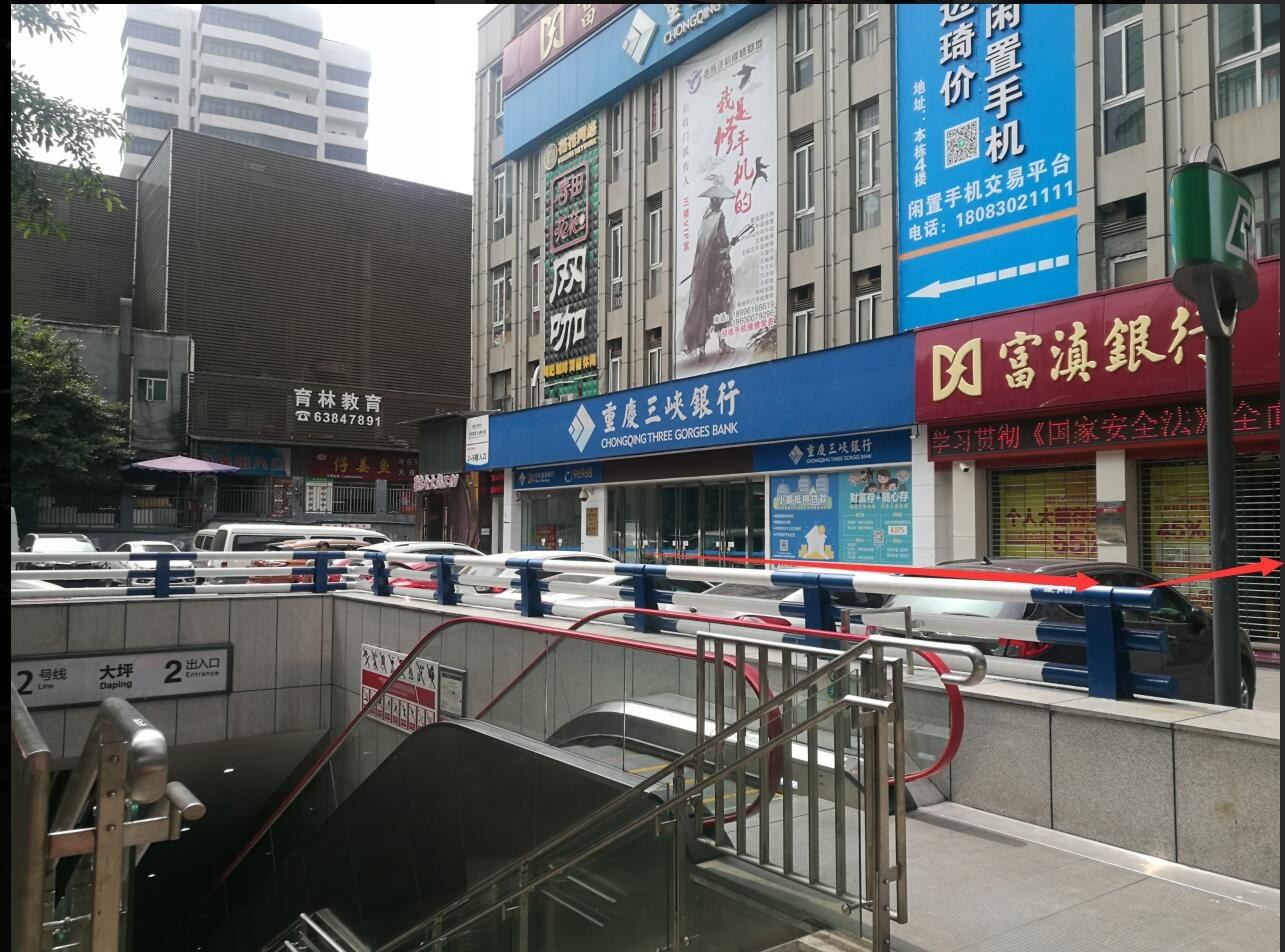 其他