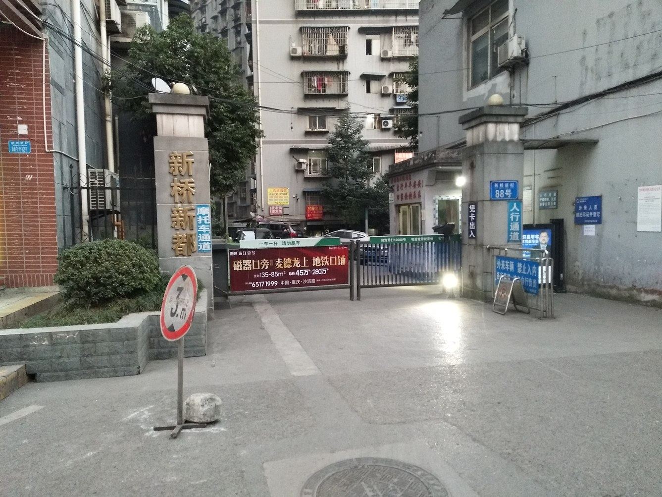 其他