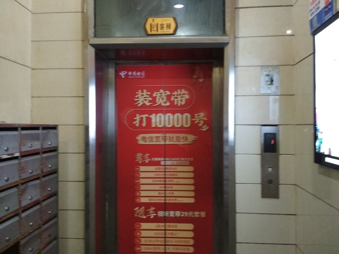 其他