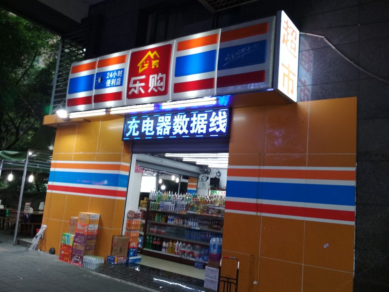 其他