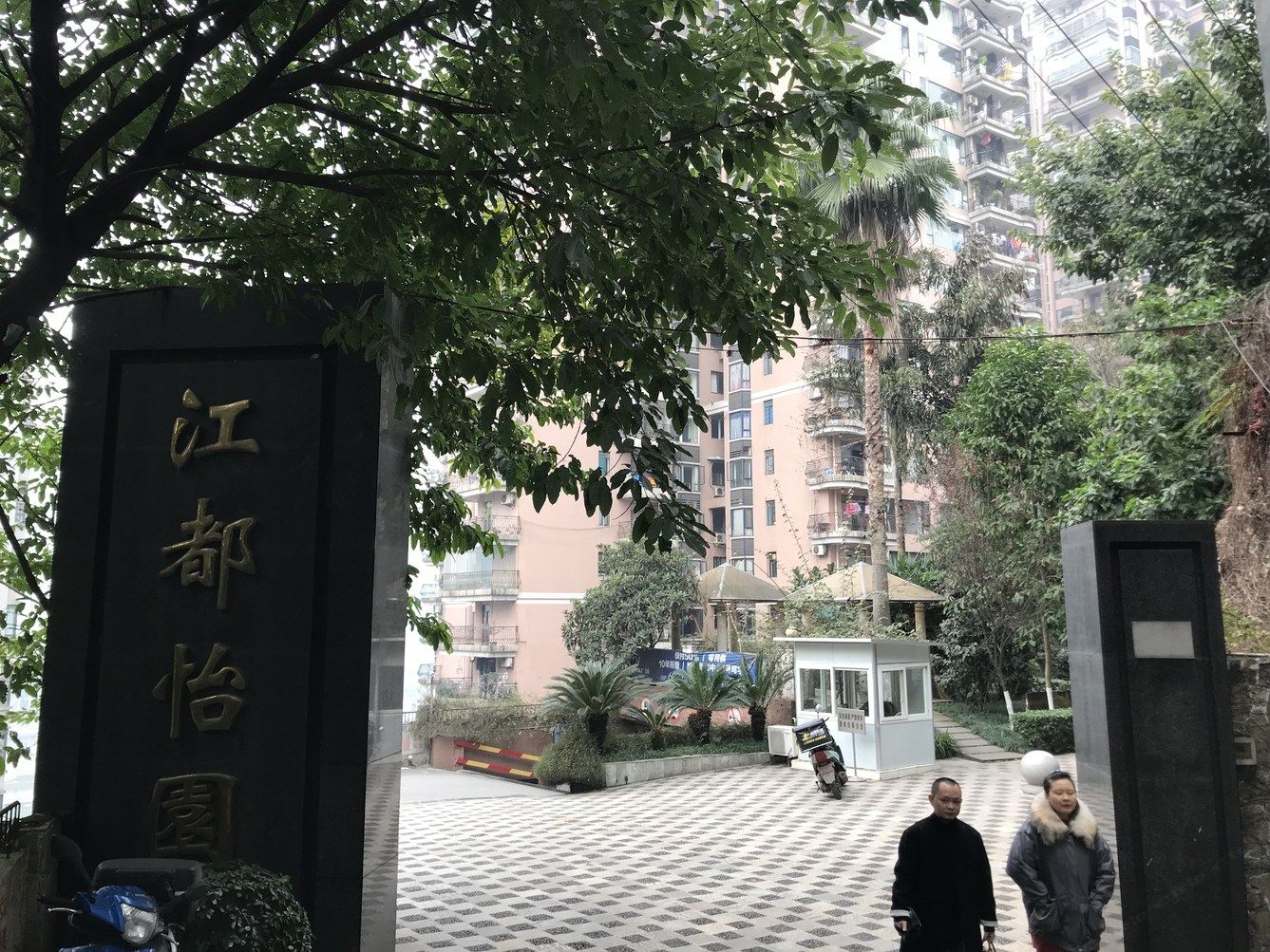 其他