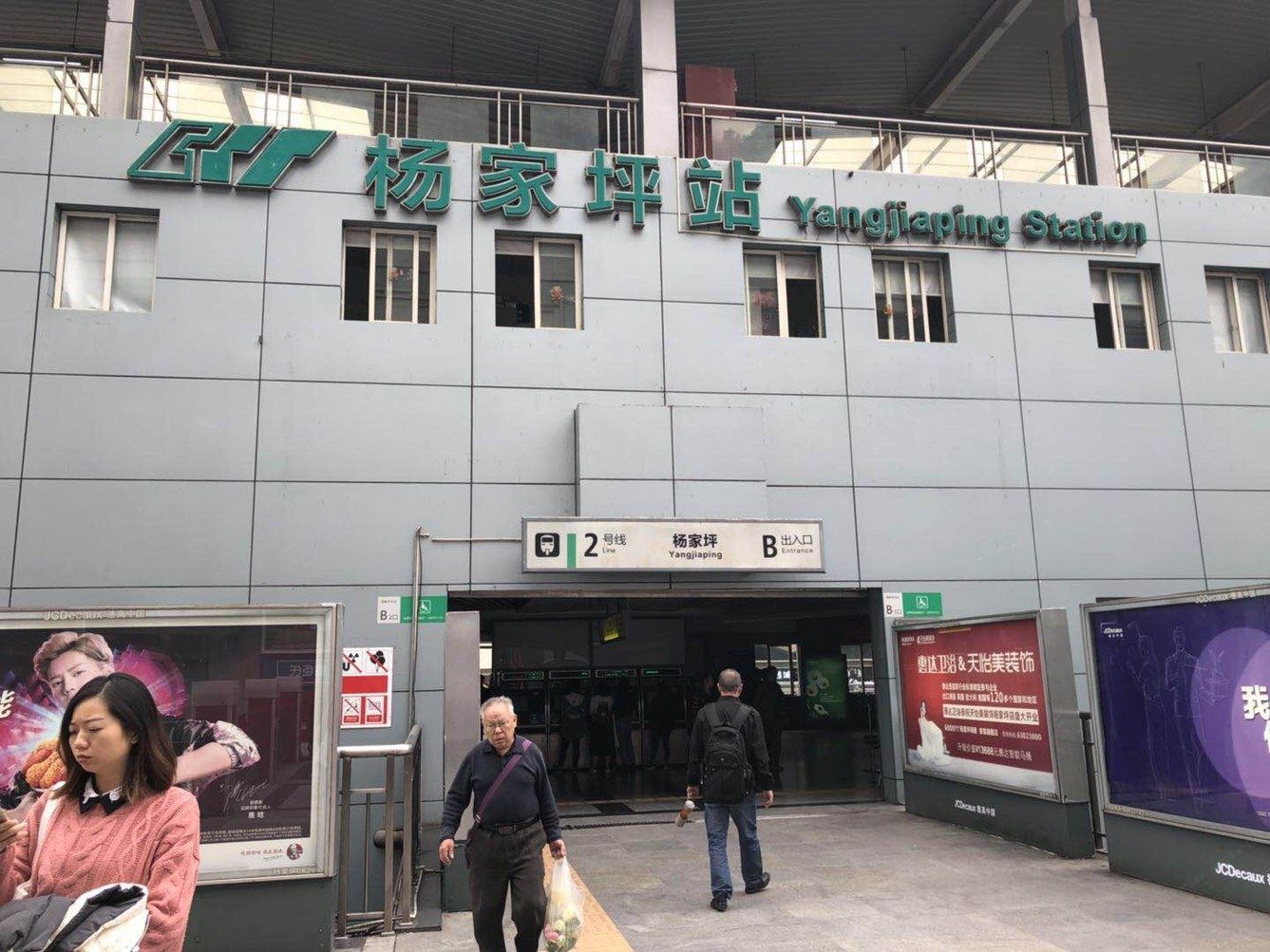 其他