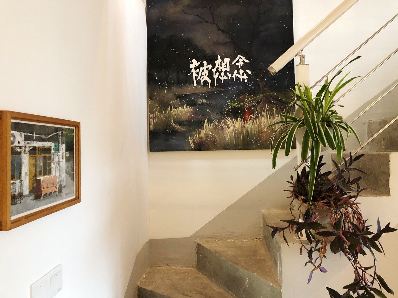 其他