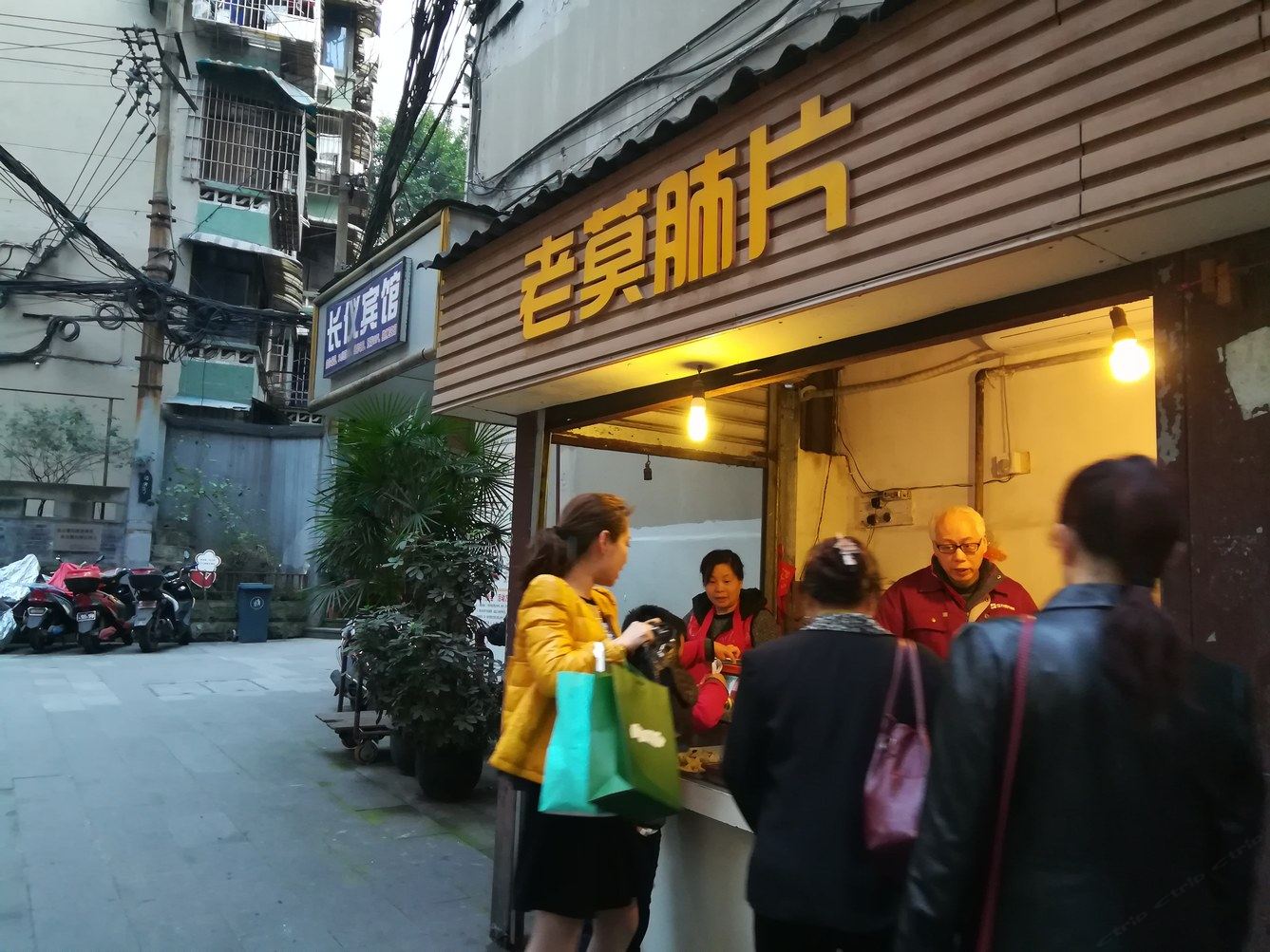 其他