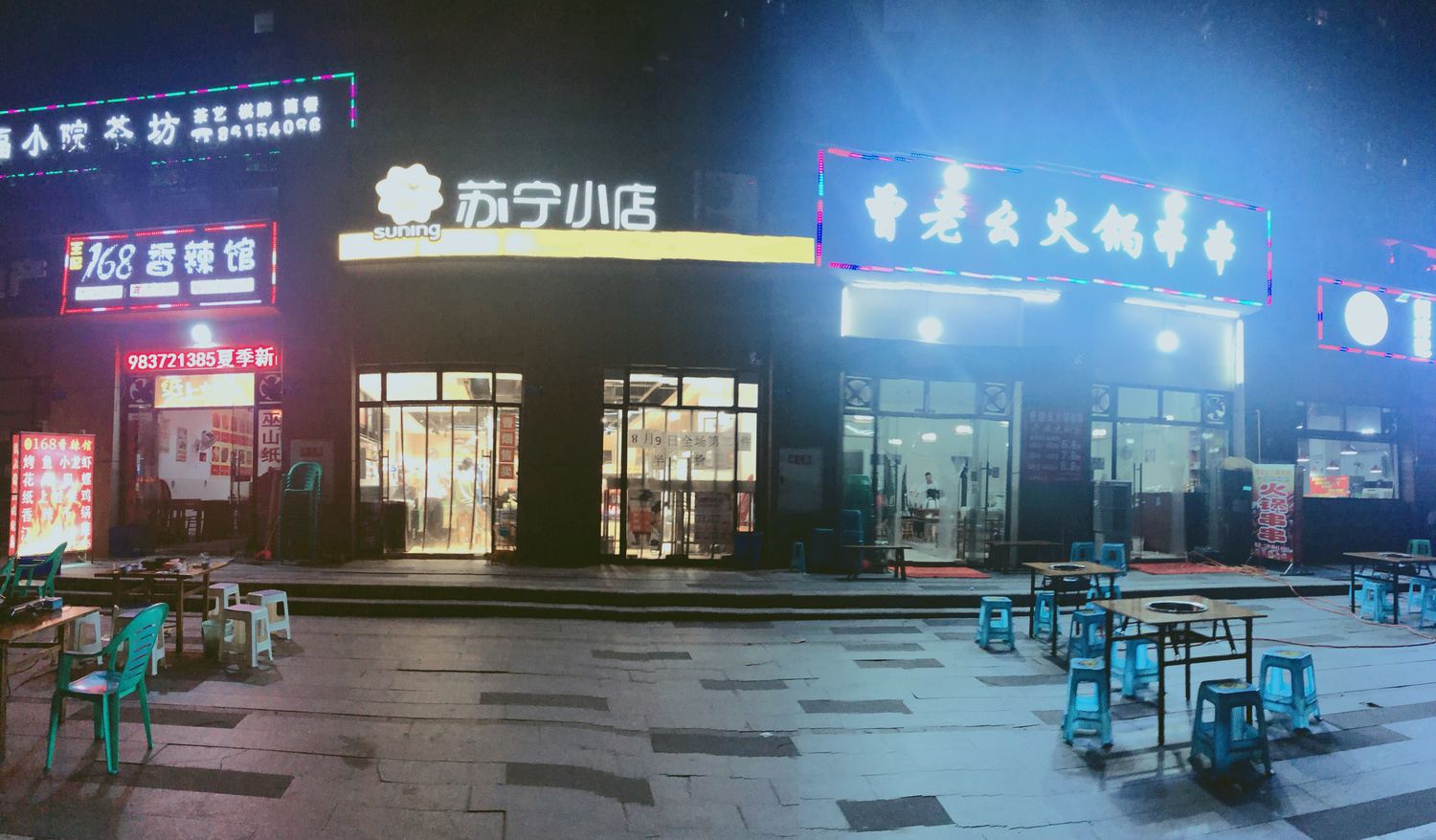 其他