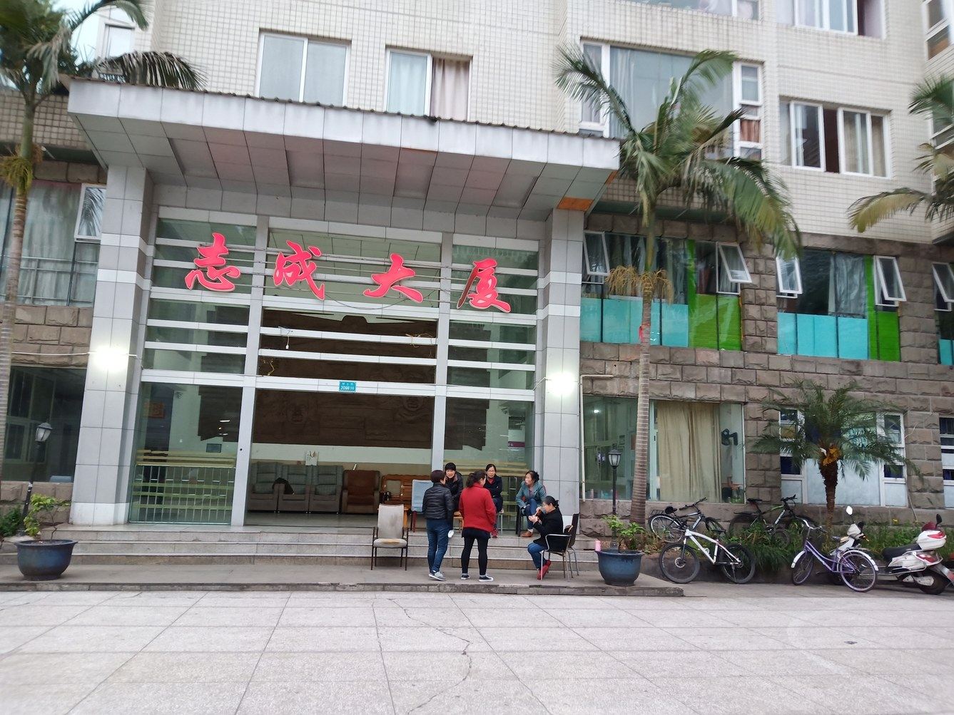 其他