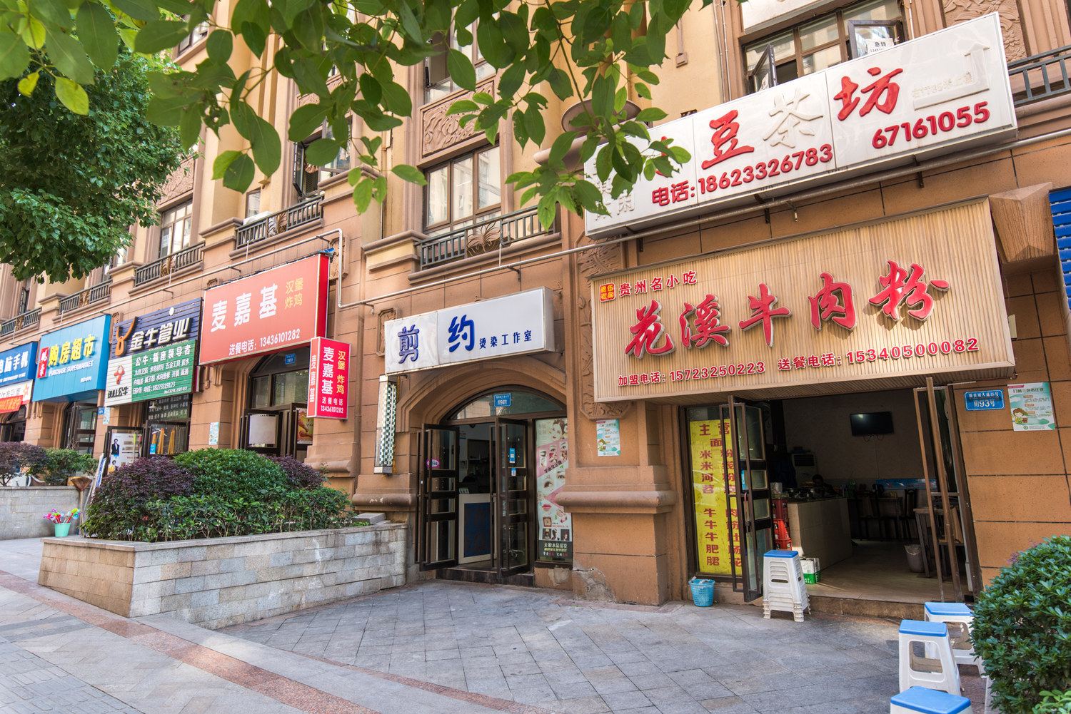其他