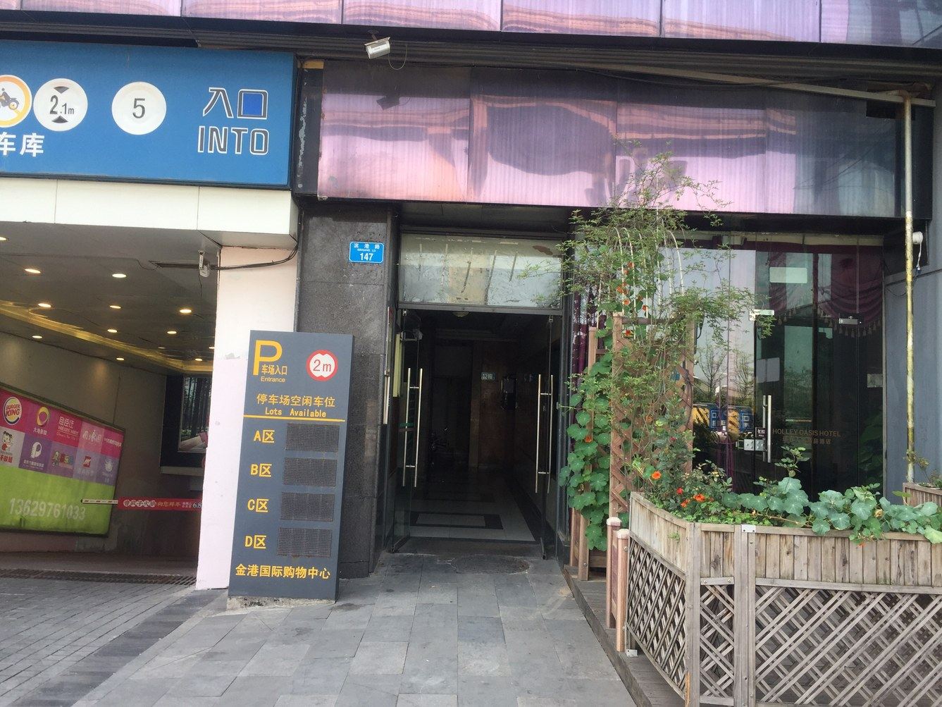 其他