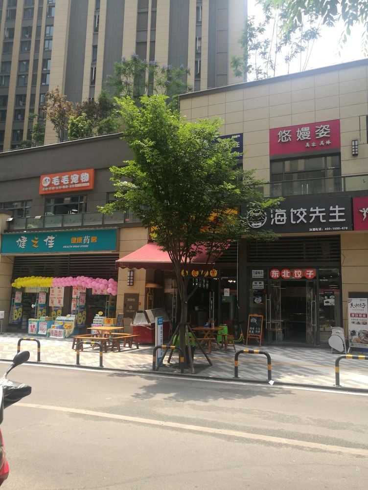 其他