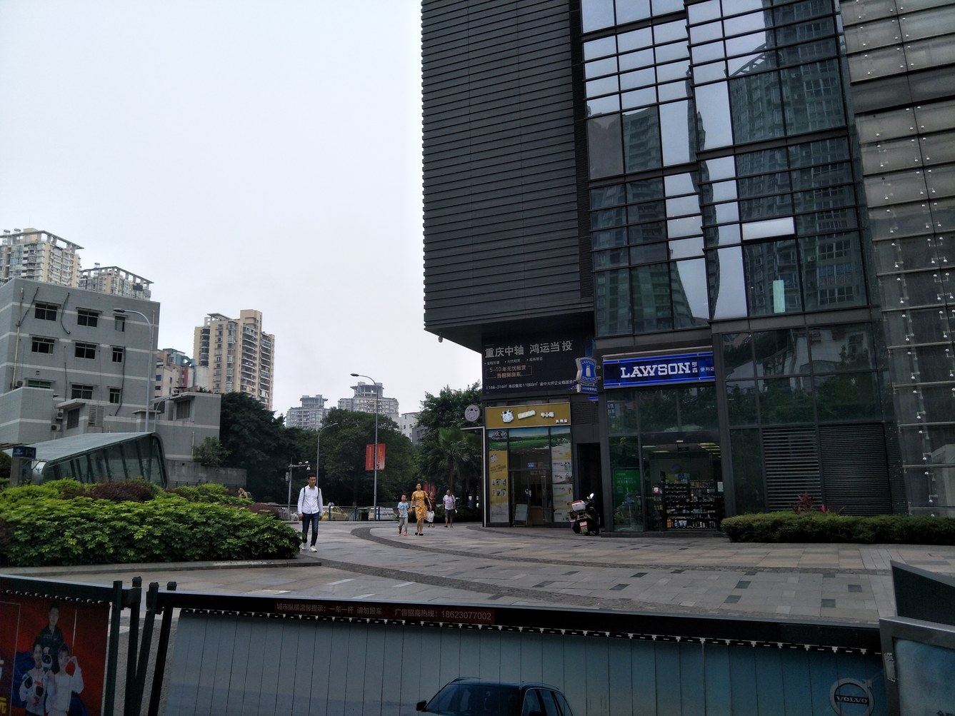 其他
