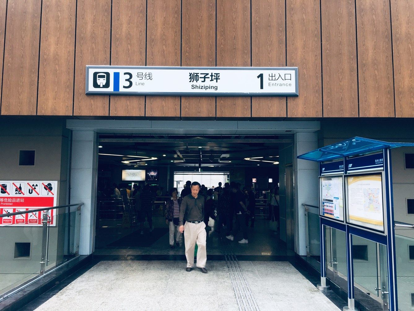 其他
