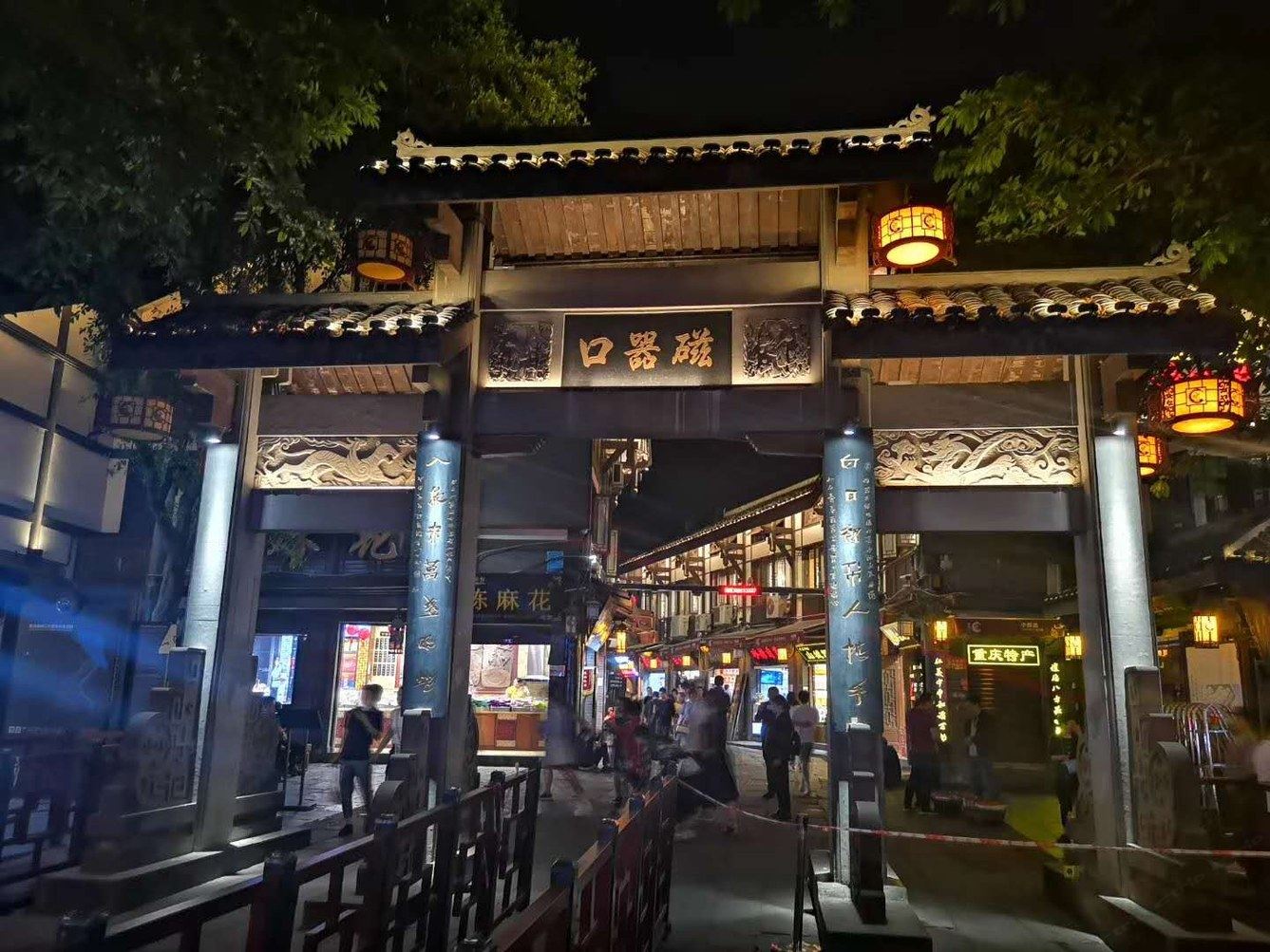 其他