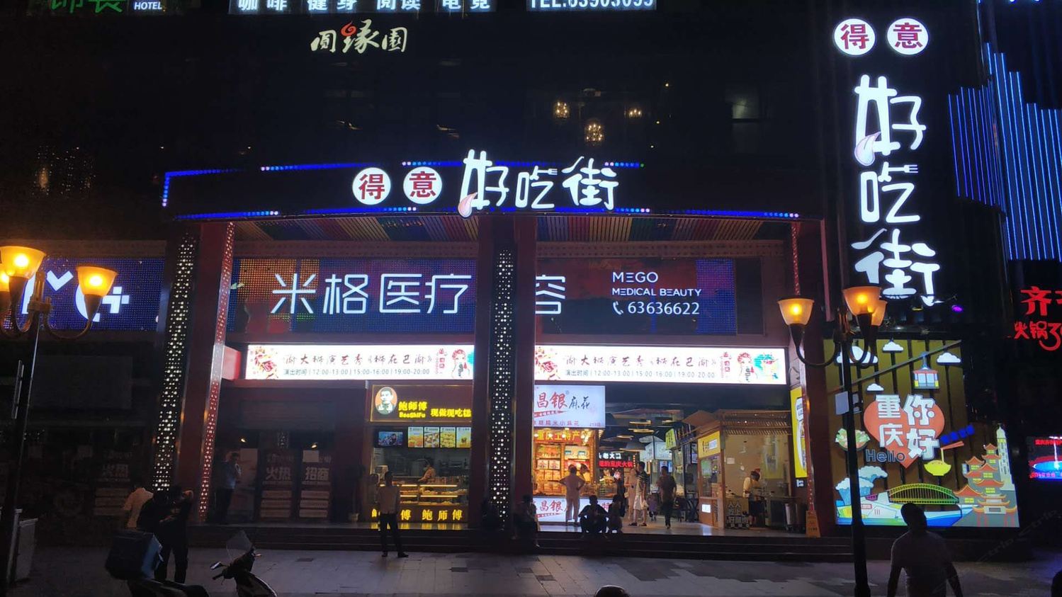其他
