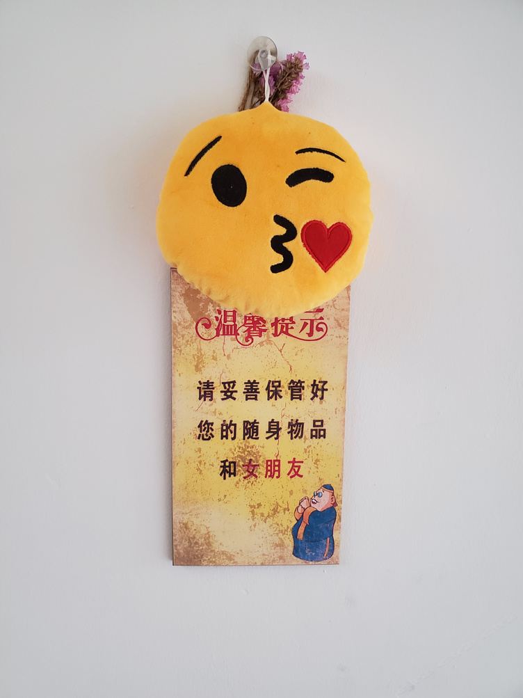 其他