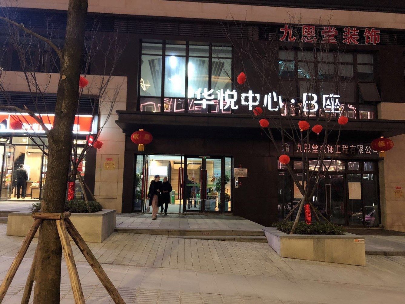 其他