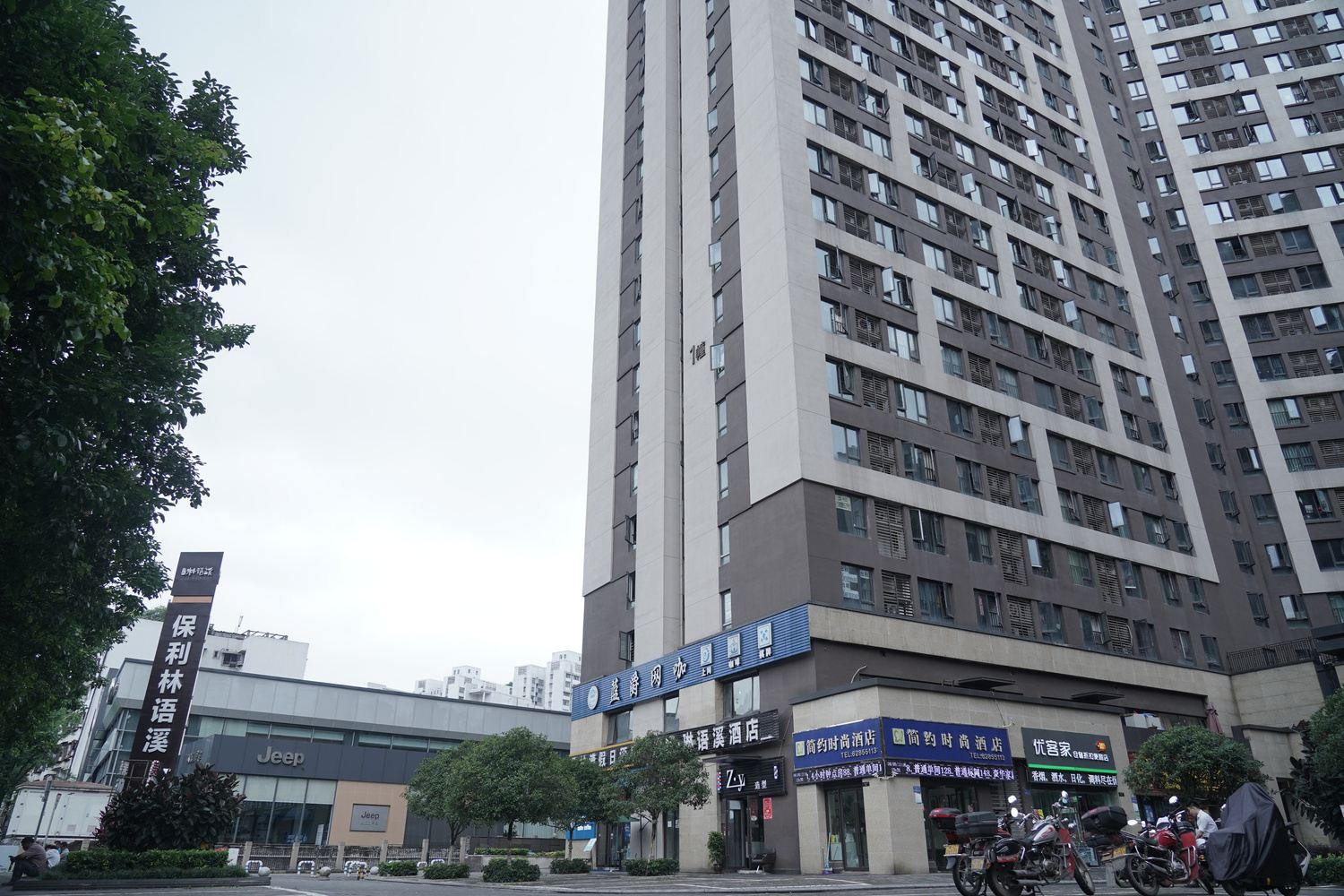 其他