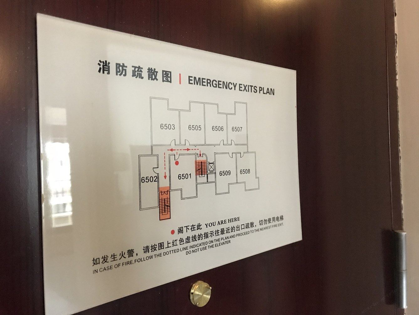 其他