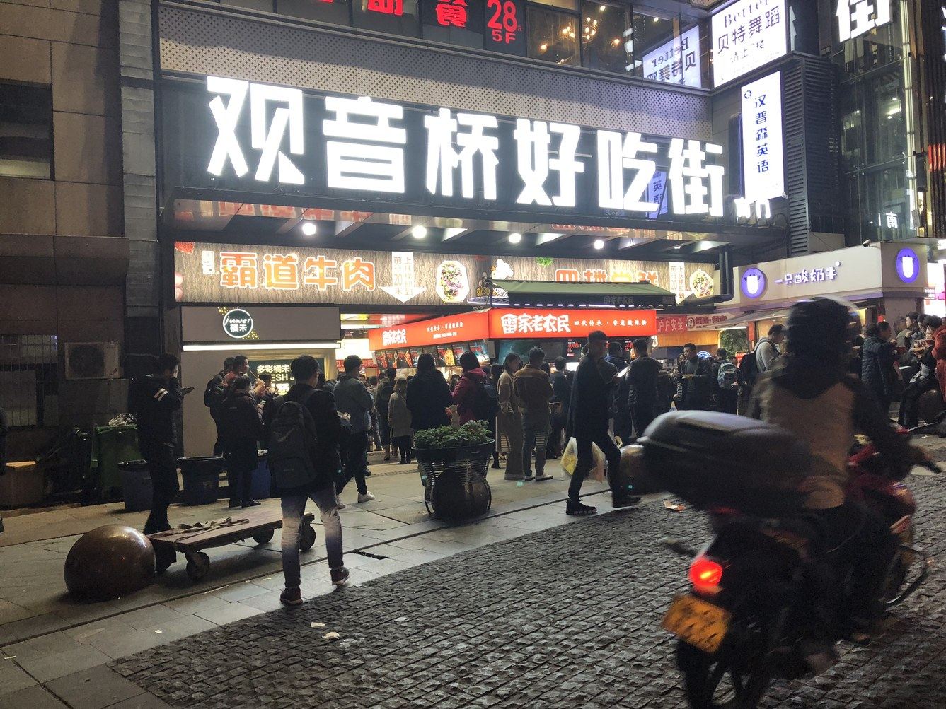 其他