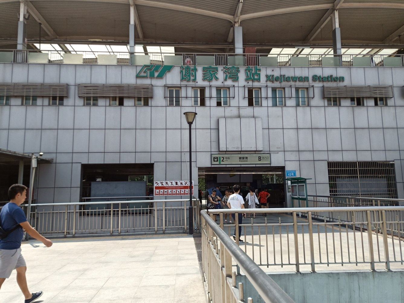 其他