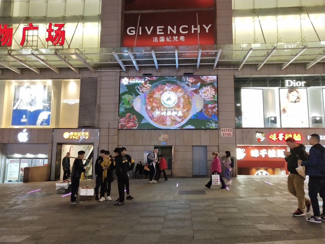 其他